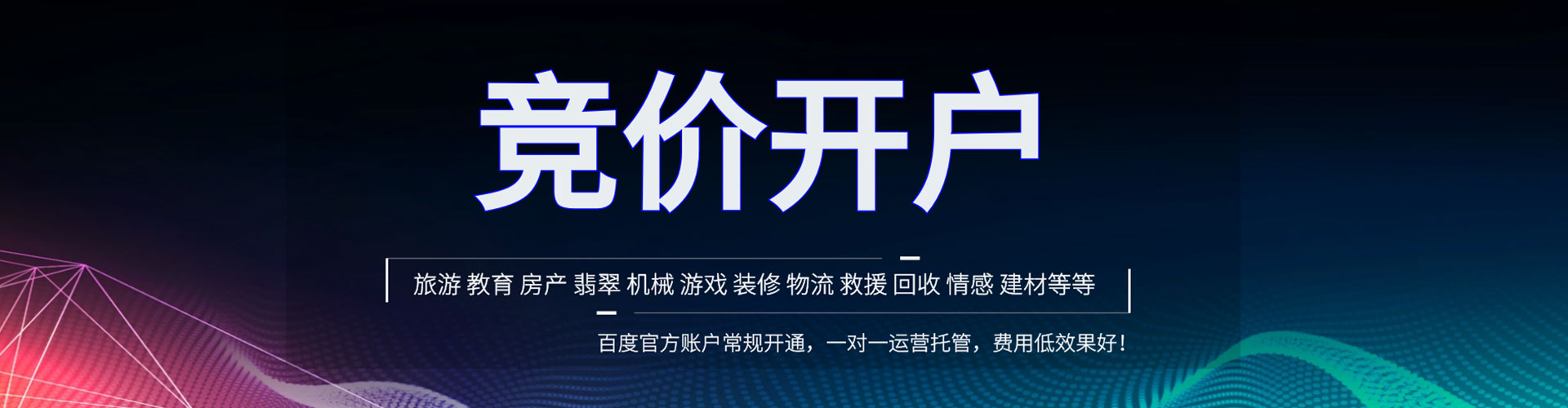 嘉兴信息流怎么做